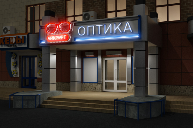 Работа 3240990