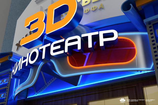 Работа 3240988