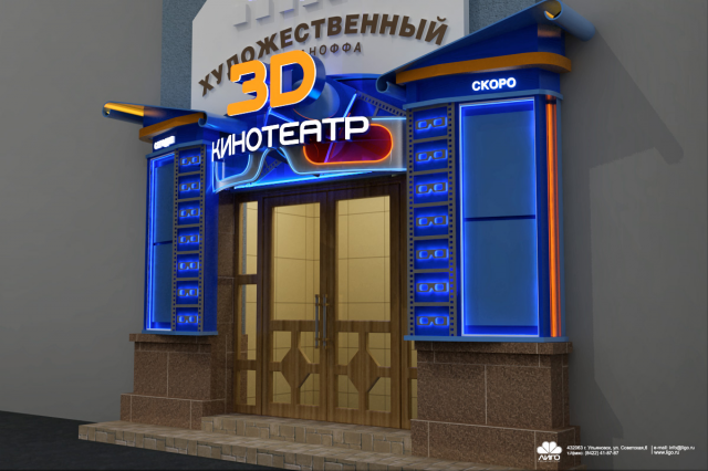 Работа 3240987