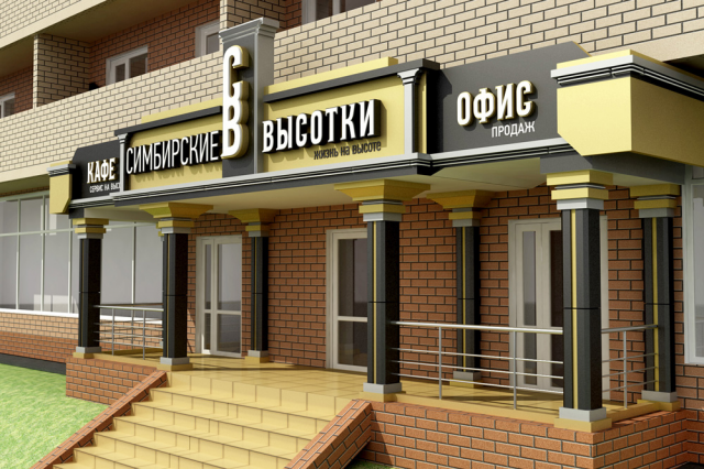 Работа 3240975