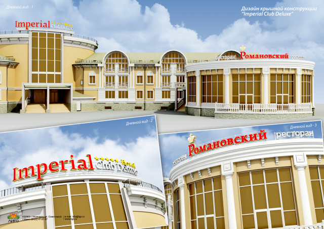Работа 3240948