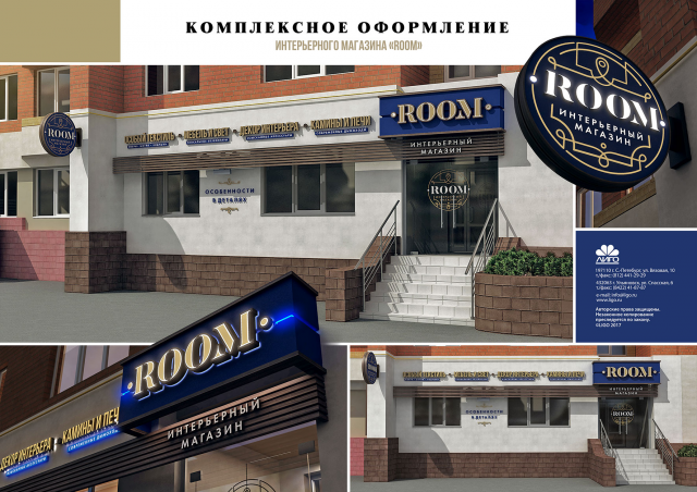 Работа 3240914