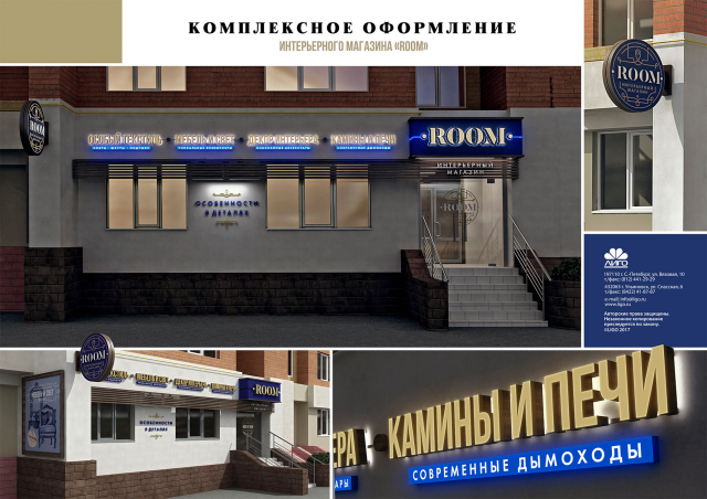 Работа 3240913