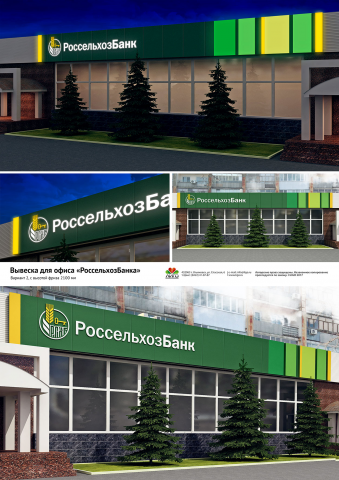 Работа 3240908