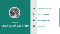 Работа 2865792