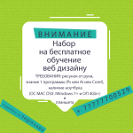 Работа 2865789