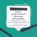 Работа 2865788