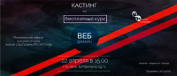 Работа 2865786