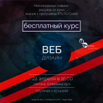 Работа 2865785