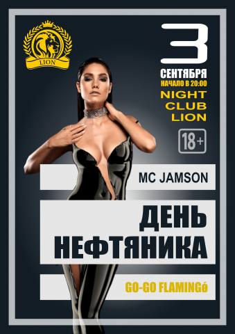 Афиша 1