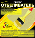 Отбеливатель