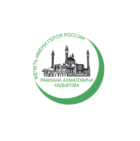 мечеть