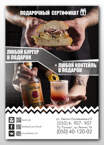 Работа 3249609