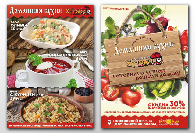 Работа 3249606