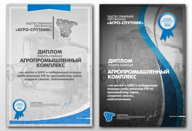 Работа 3249615