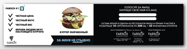 Работа 3249608