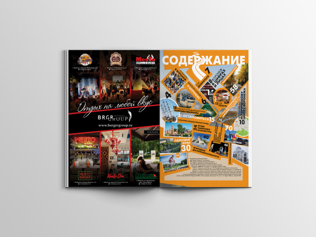 Работа 3249618