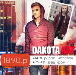 Арт по фото в стиле Dakota