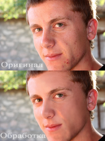 Ретушь фотографии
