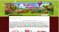 http://present-factory.ru/