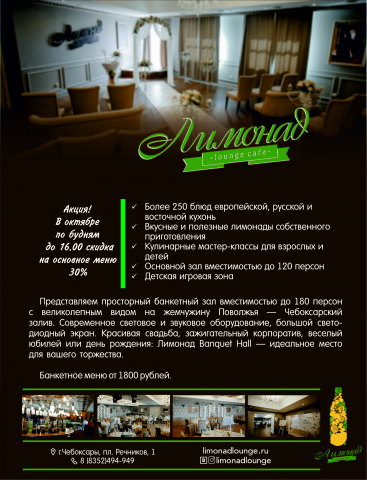 Рекламный макет для журнала "Выбирай"