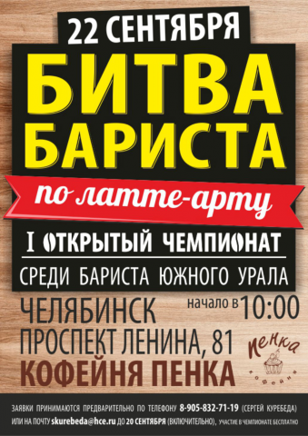 Листовка