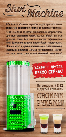 Листовка