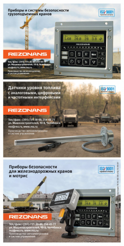 Листовки