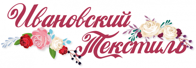 Логотип Ивановский текстиль