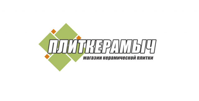 Плиткерамыч