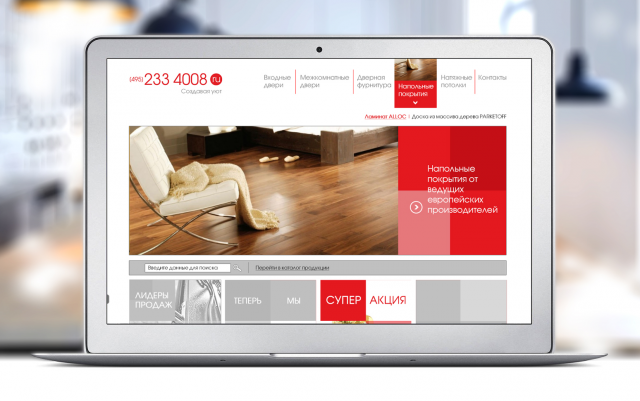 Магазин дверей