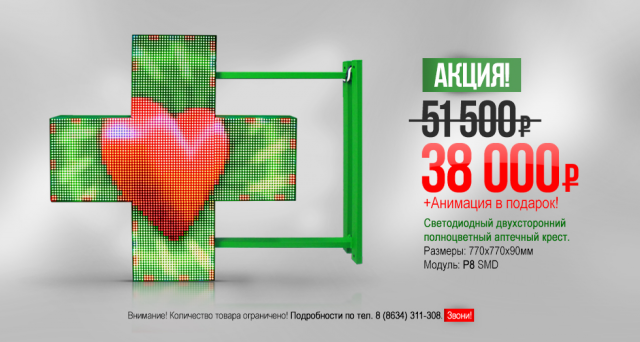 Сервис Медиа. Баннер слайдера