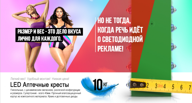 Сервис Медиа. Баннер слайдера