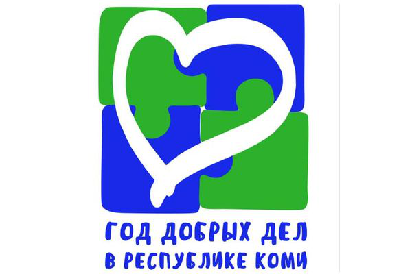 Разработка логотипа для город добрых дел