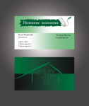 Макет визитки