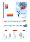 Работа 1163228