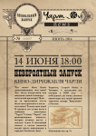 Работа 2581122