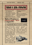 Работа 2581124