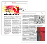 Работа 894405