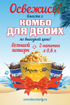 Работа 2584874