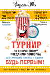 Работа 2579719