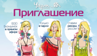 Работа 2581094
