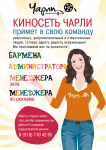 Работа 2579718