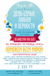 Работа 2579717