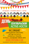 Работа 2581109