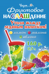 Работа 1584261