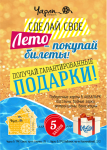 Работа 2581113