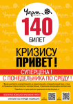 Работа 2581112