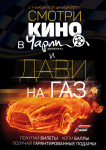Работа 2581114