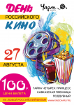 Работа 2579664